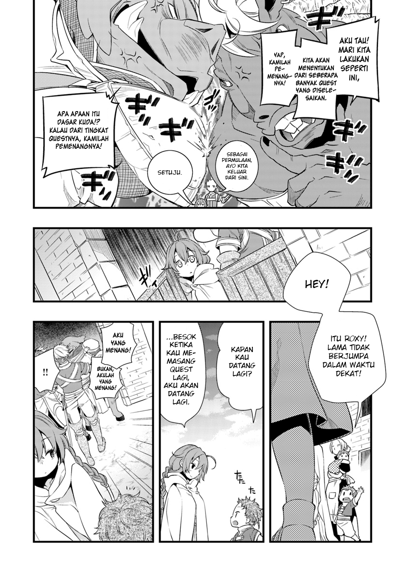 Mushoku Tensei: Roxy datte Honki desu Chapter 3 - halaman 31