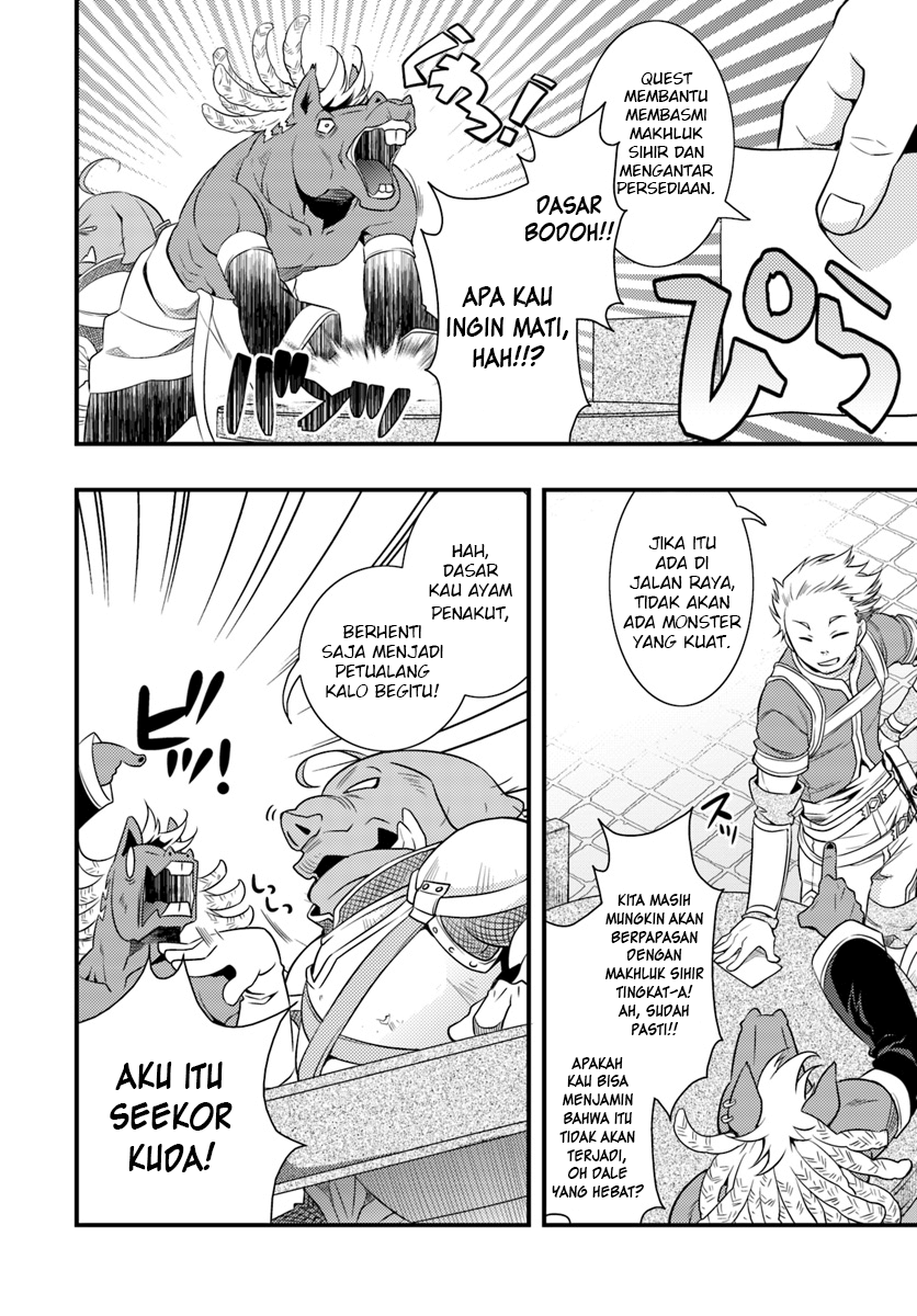 Mushoku Tensei: Roxy datte Honki desu Chapter 3 - halaman 7
