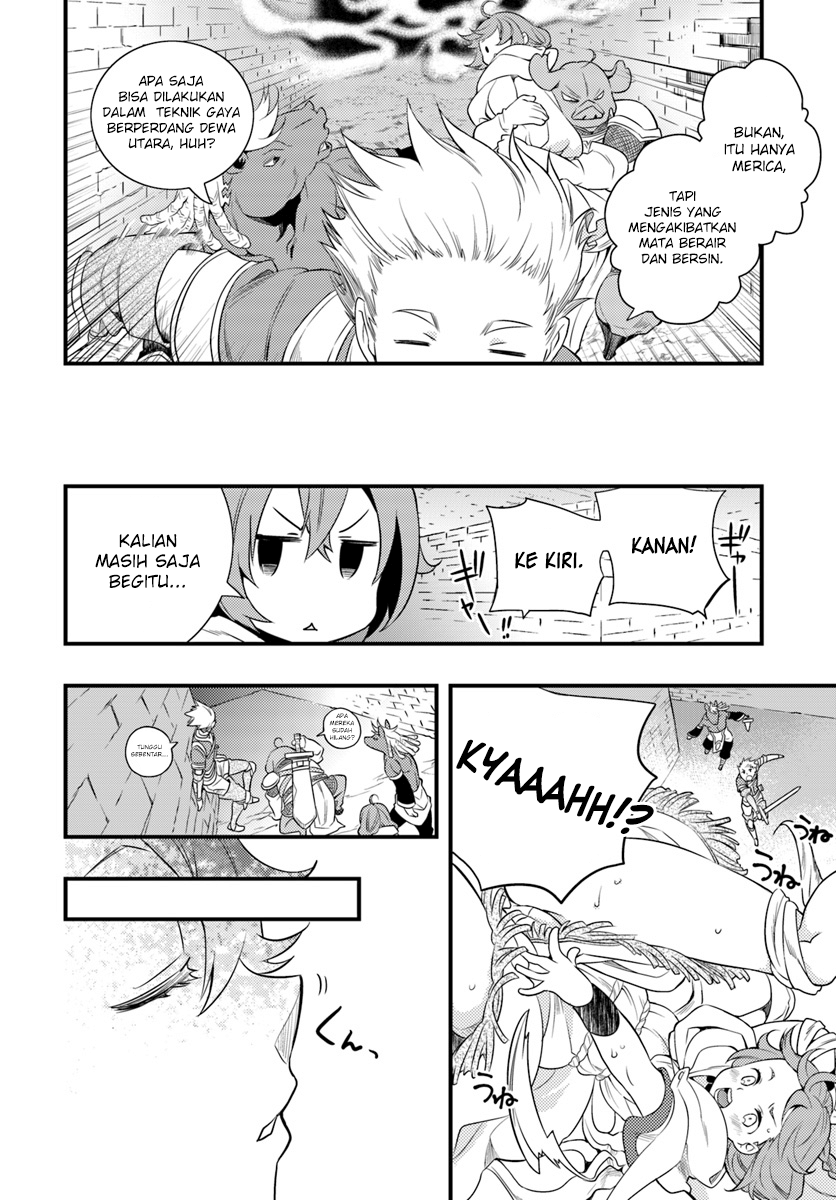 Mushoku Tensei: Roxy datte Honki desu Chapter 4 - halaman 13