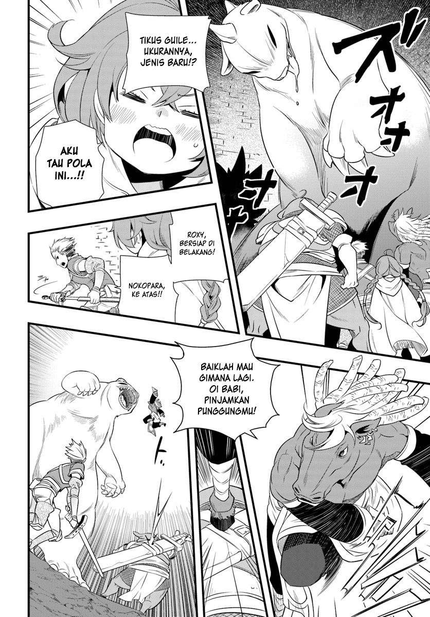 Mushoku Tensei: Roxy datte Honki desu Chapter 4 - halaman 15
