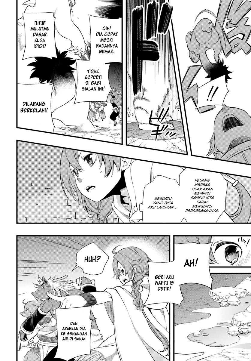 Mushoku Tensei: Roxy datte Honki desu Chapter 4 - halaman 17