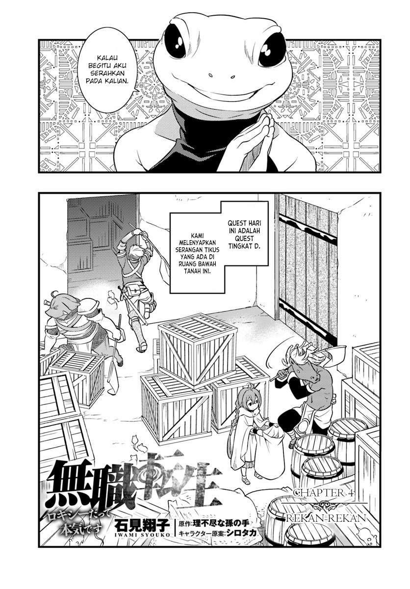 Mushoku Tensei: Roxy datte Honki desu Chapter 4 - halaman 2