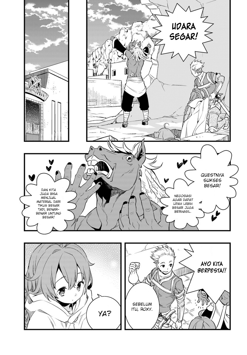 Mushoku Tensei: Roxy datte Honki desu Chapter 4 - halaman 20