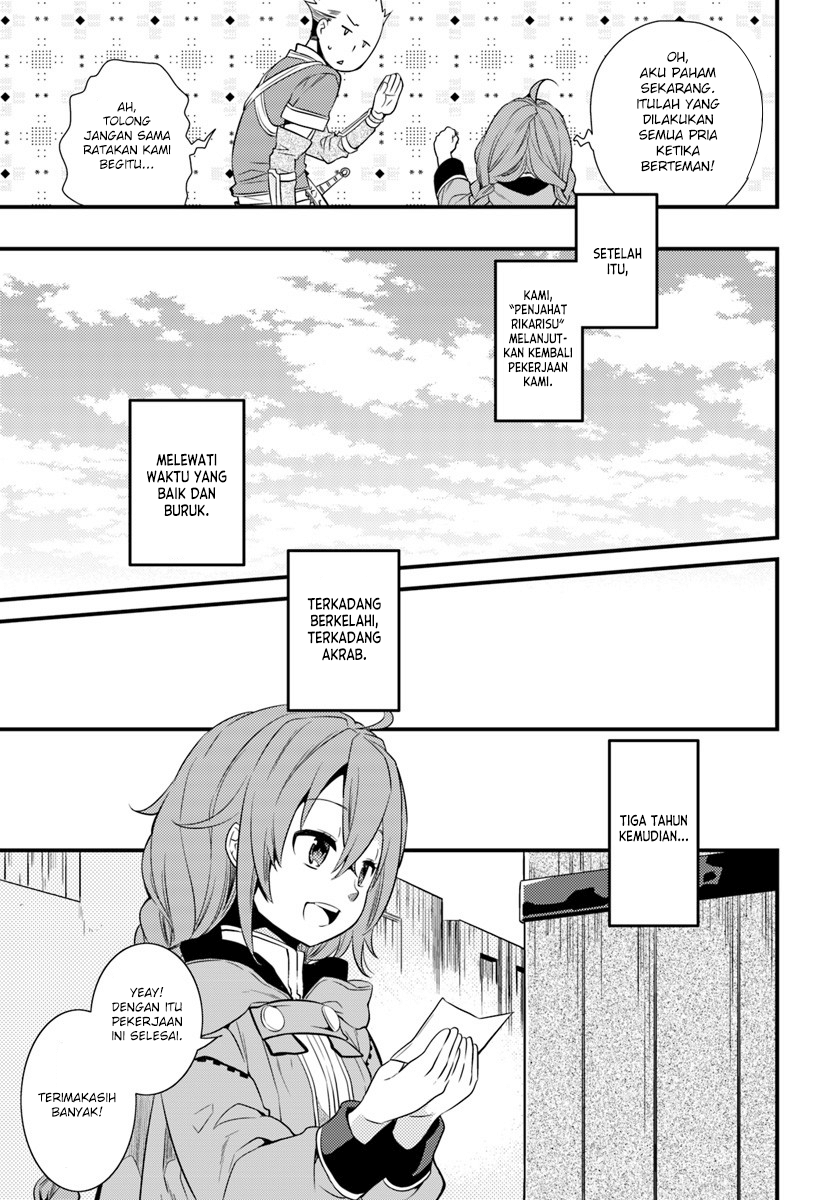 Mushoku Tensei: Roxy datte Honki desu Chapter 4 - halaman 24