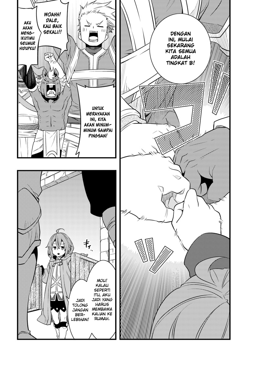 Mushoku Tensei: Roxy datte Honki desu Chapter 4 - halaman 27