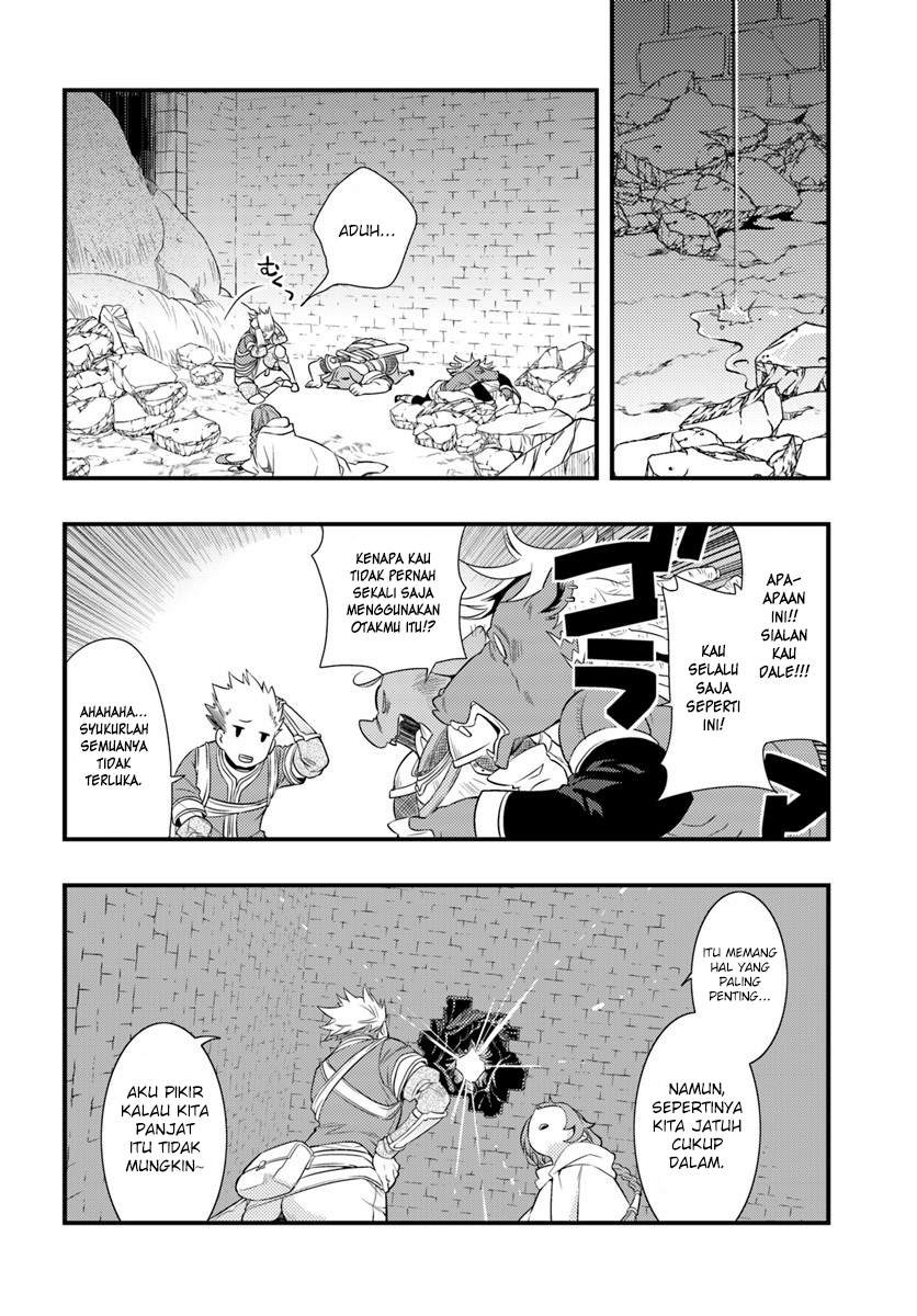 Mushoku Tensei: Roxy datte Honki desu Chapter 4 - halaman 5