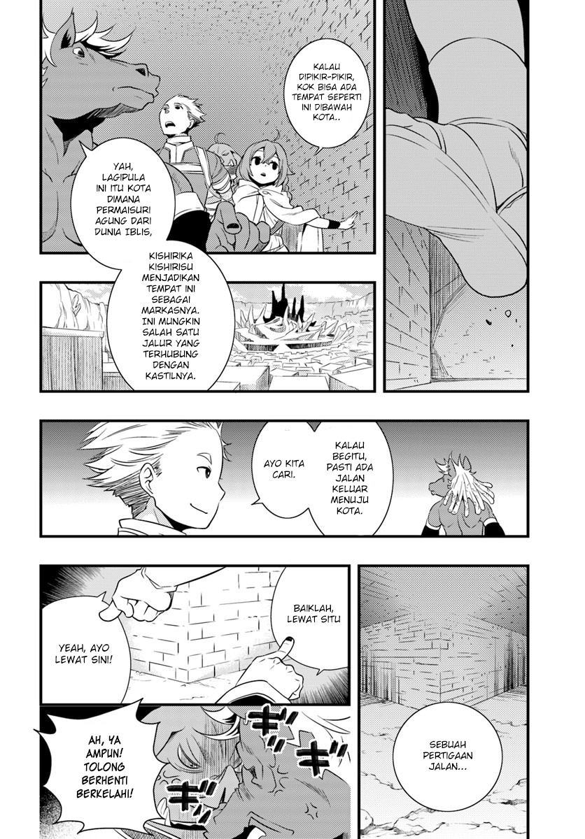 Mushoku Tensei: Roxy datte Honki desu Chapter 4 - halaman 7