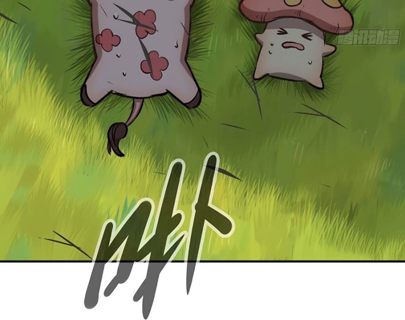 Mushroom Hero Chapter 13 - halaman 3