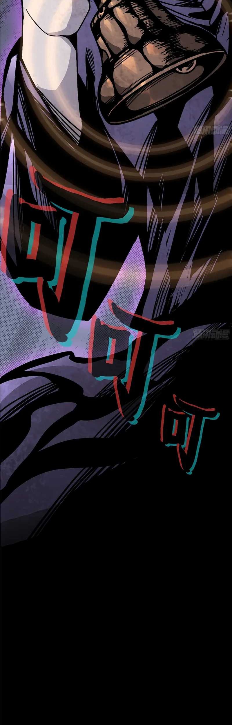 Mushroom Hero Chapter 39 - halaman 32