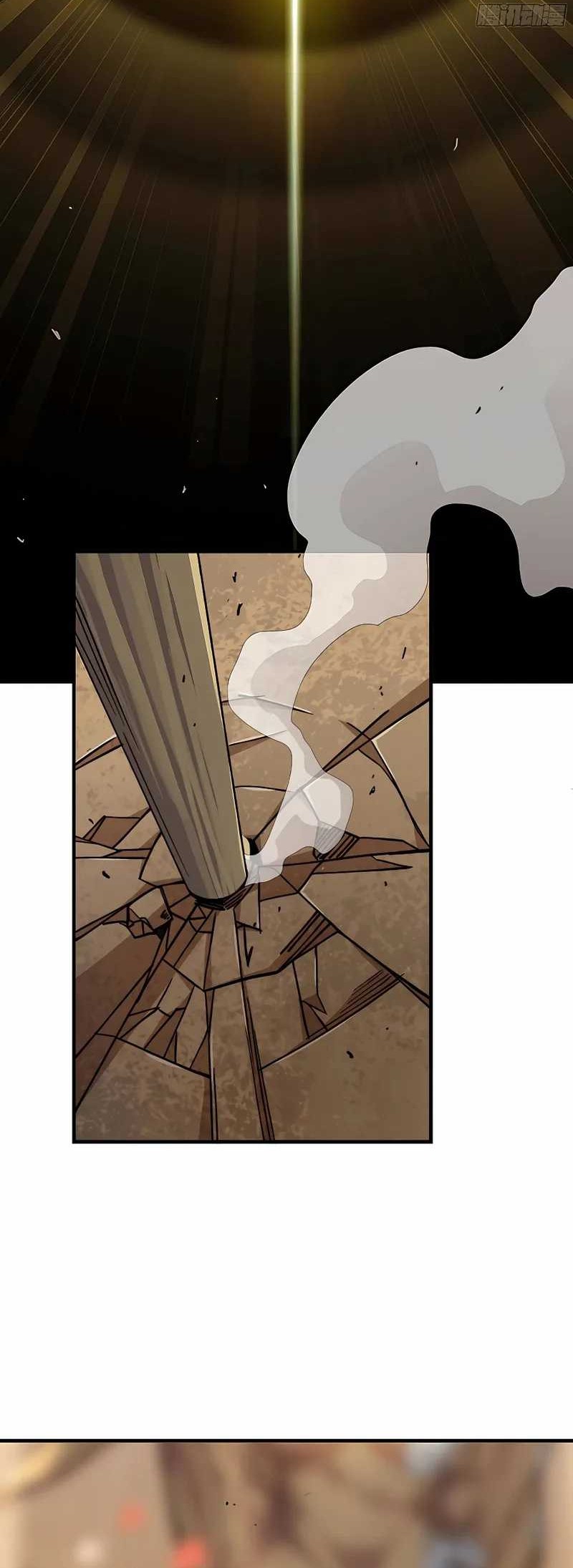 Mushroom Hero Chapter 49 - halaman 13