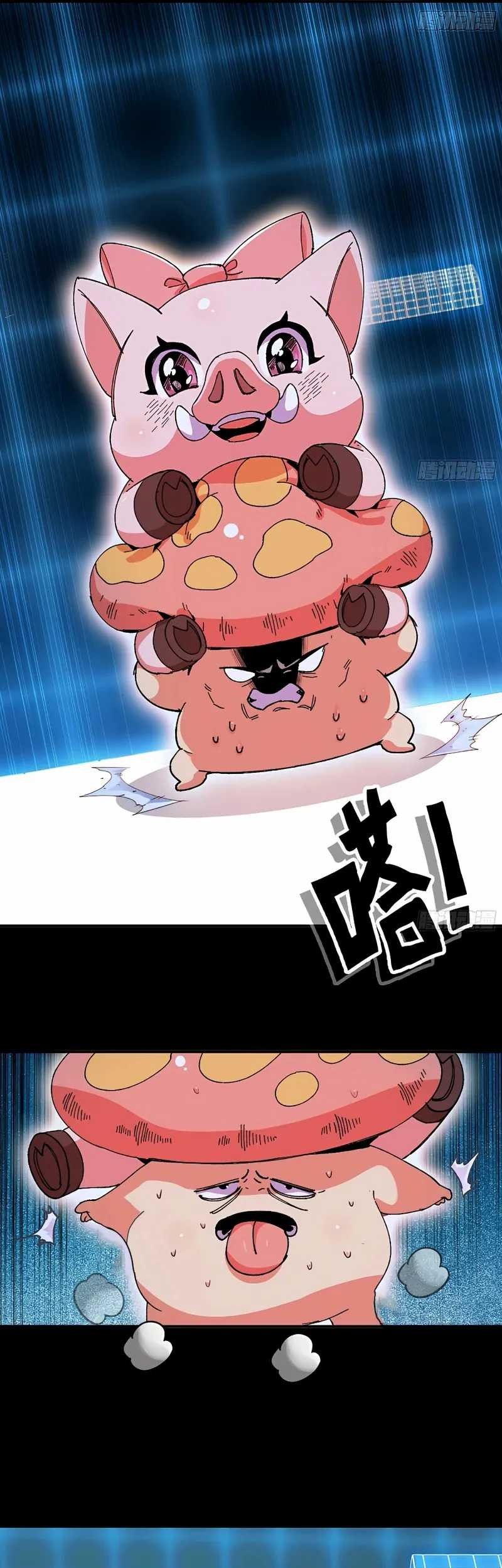 Mushroom Hero Chapter 49 - halaman 30
