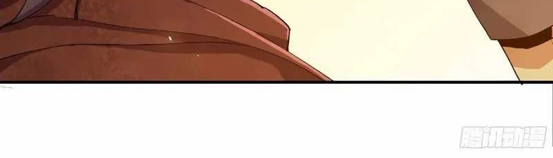 Mushroom Hero Chapter 63 - halaman 41
