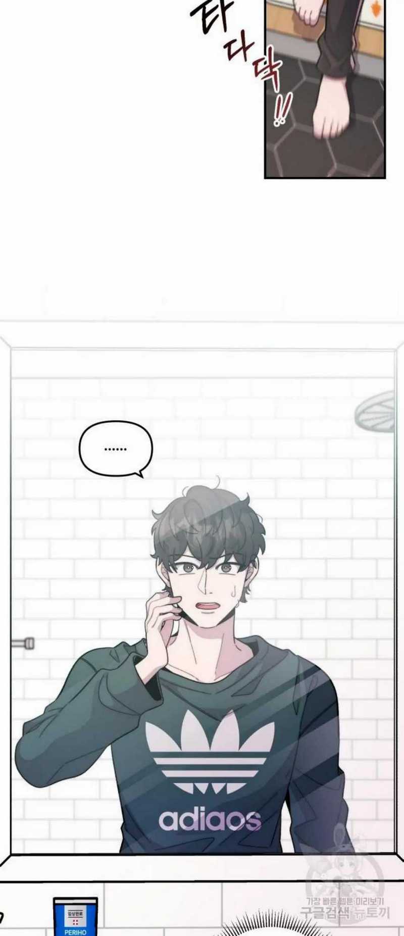 Musician Genius Who Lives Twice Chapter 1 - halaman 30