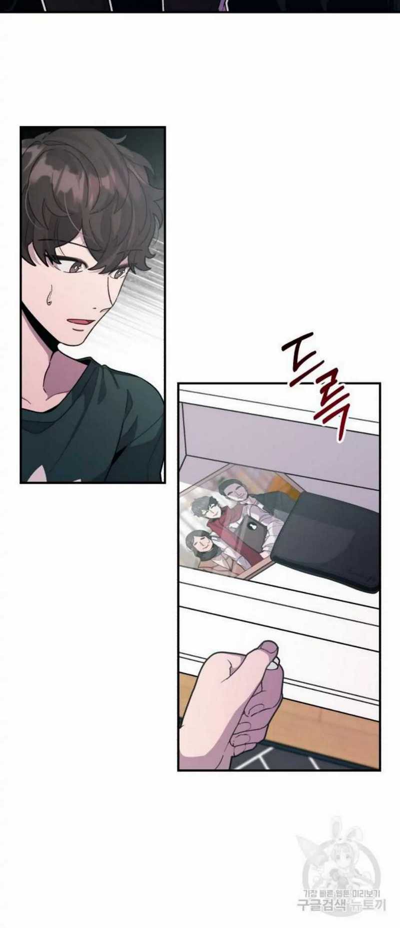 Musician Genius Who Lives Twice Chapter 1 - halaman 34