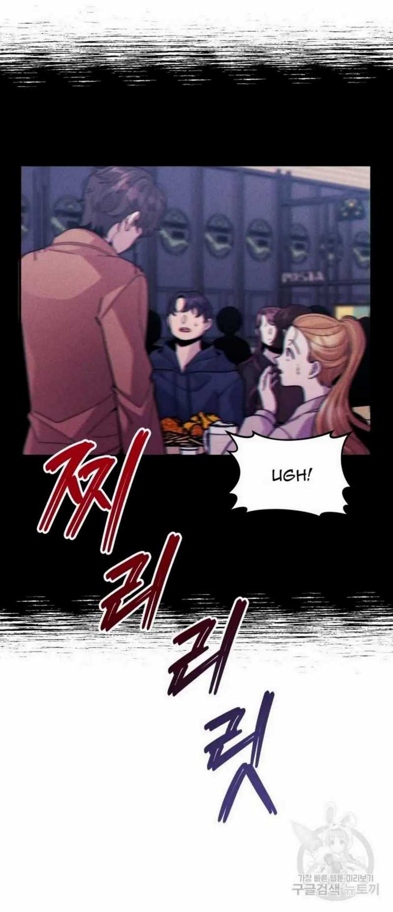 Musician Genius Who Lives Twice Chapter 1 - halaman 43