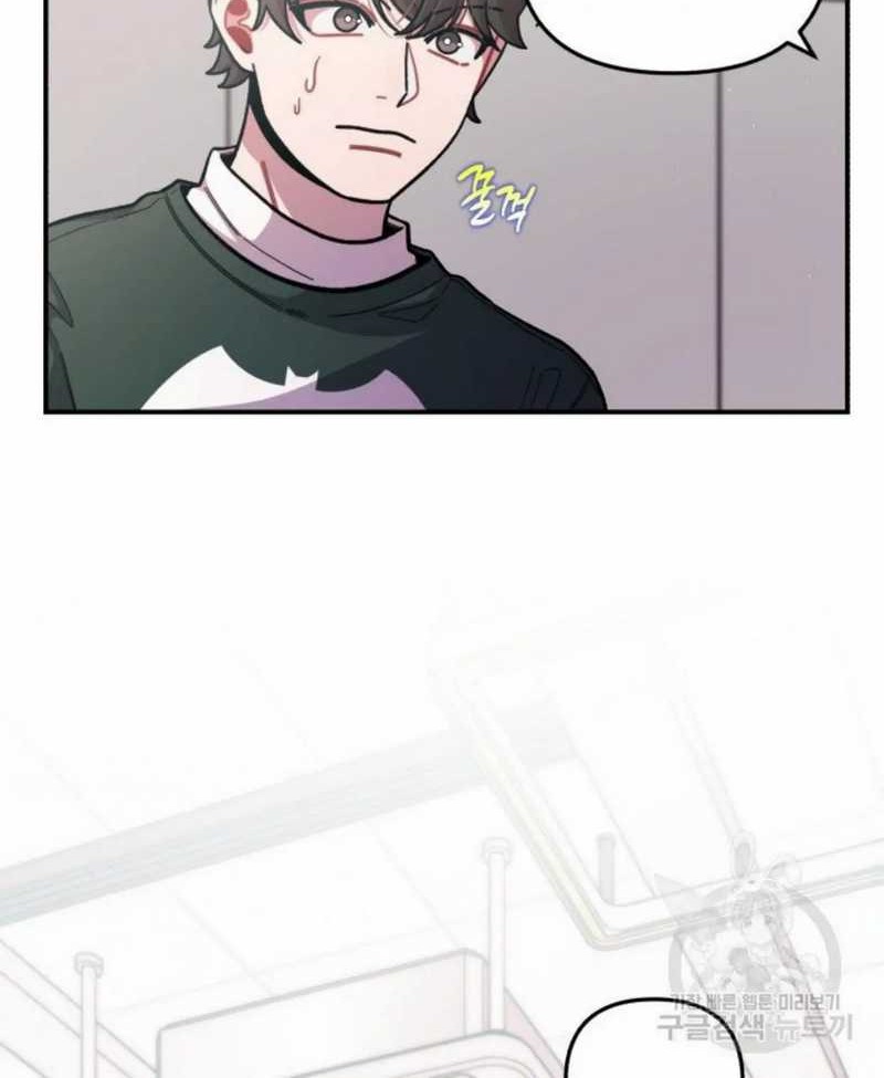 Musician Genius Who Lives Twice Chapter 10 - halaman 19