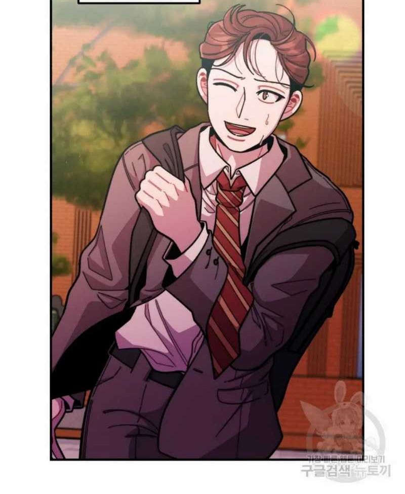 Musician Genius Who Lives Twice Chapter 10 - halaman 45