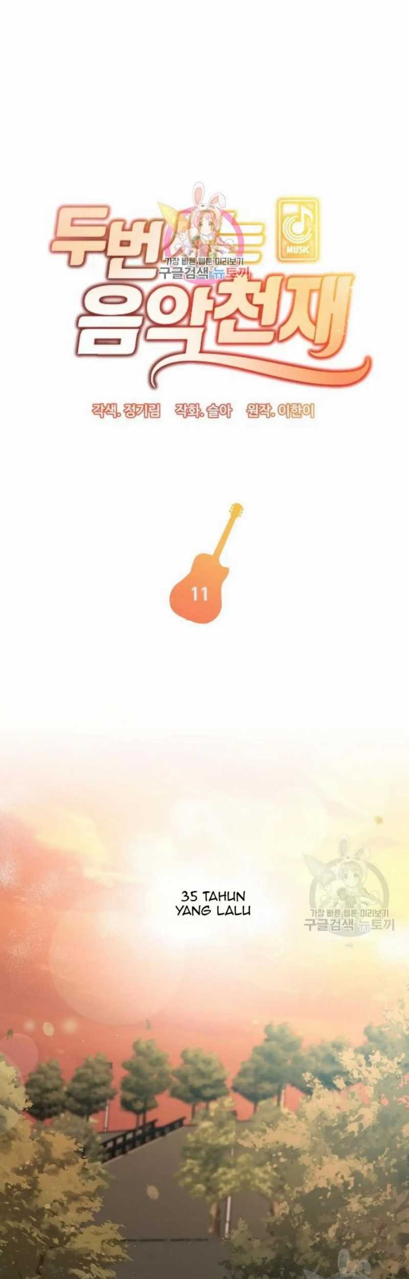 Musician Genius Who Lives Twice Chapter 11 - halaman 2
