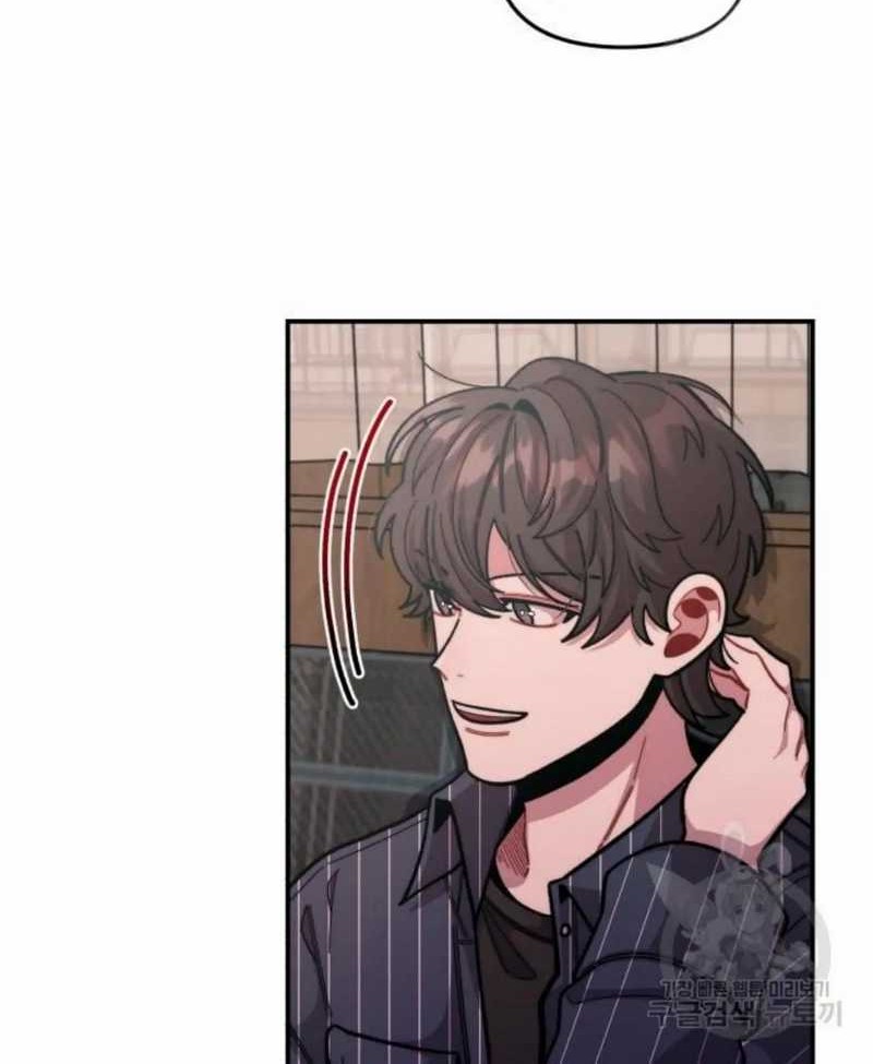 Musician Genius Who Lives Twice Chapter 12 - halaman 21