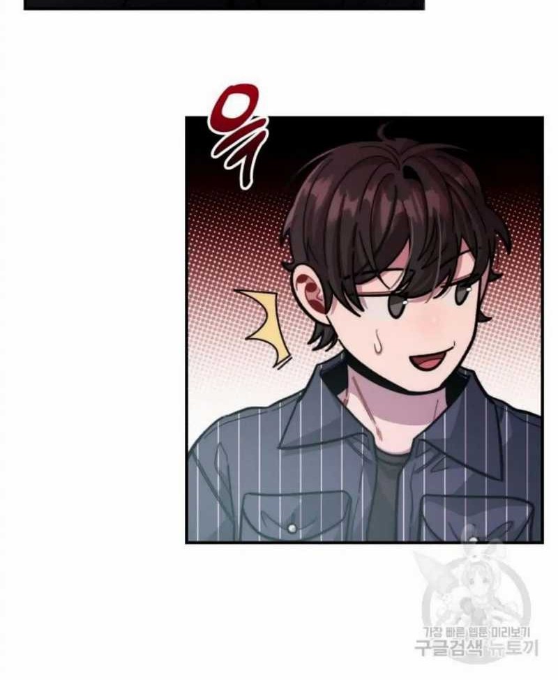 Musician Genius Who Lives Twice Chapter 12 - halaman 27