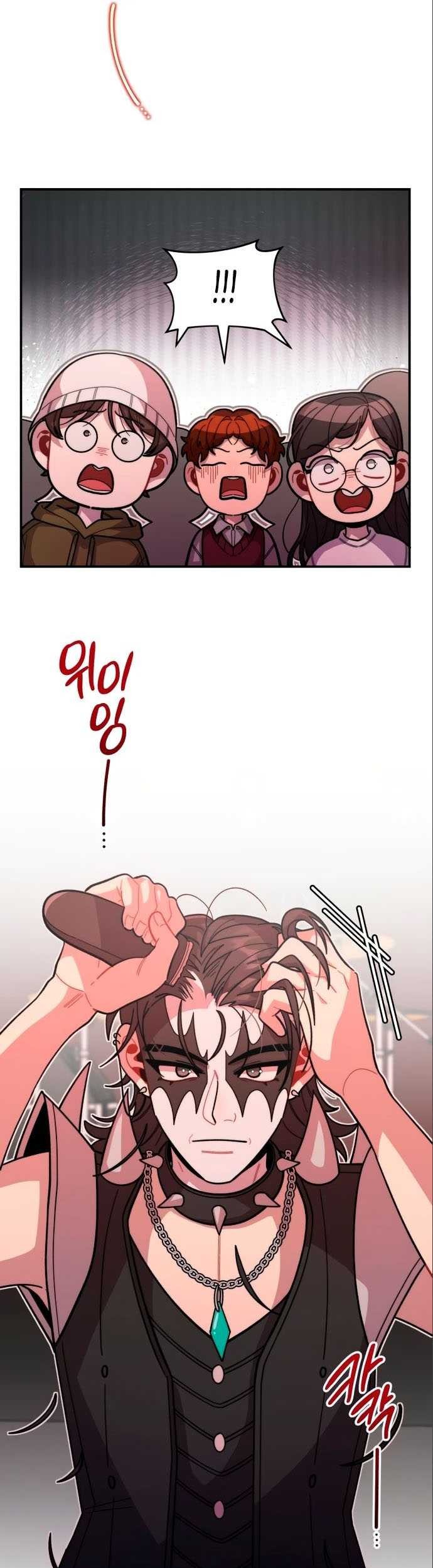 Musician Genius Who Lives Twice Chapter 18 - halaman 6