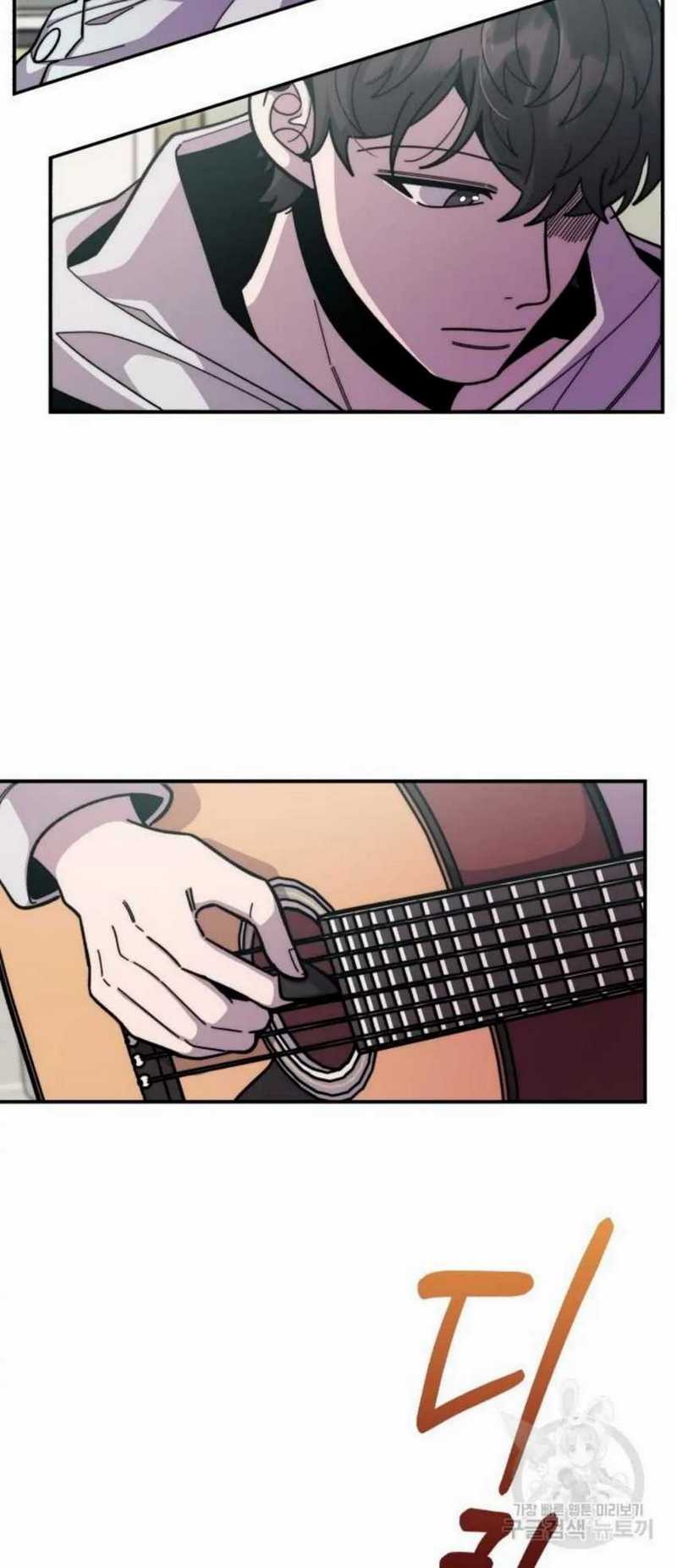 Musician Genius Who Lives Twice Chapter 2 - halaman 33