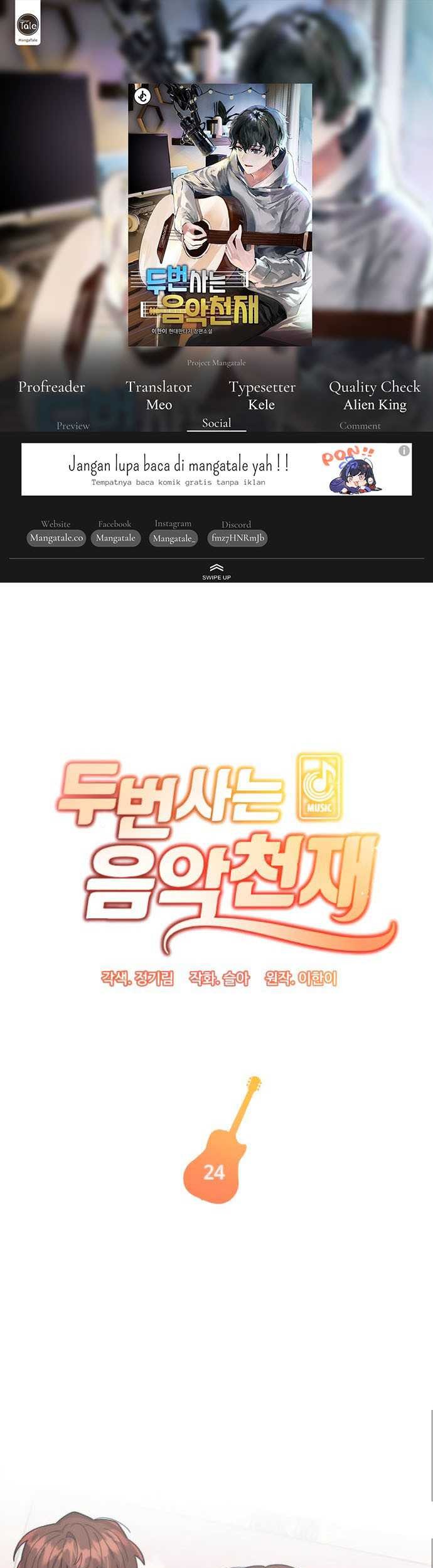 Musician Genius Who Lives Twice Chapter 24 - halaman 1