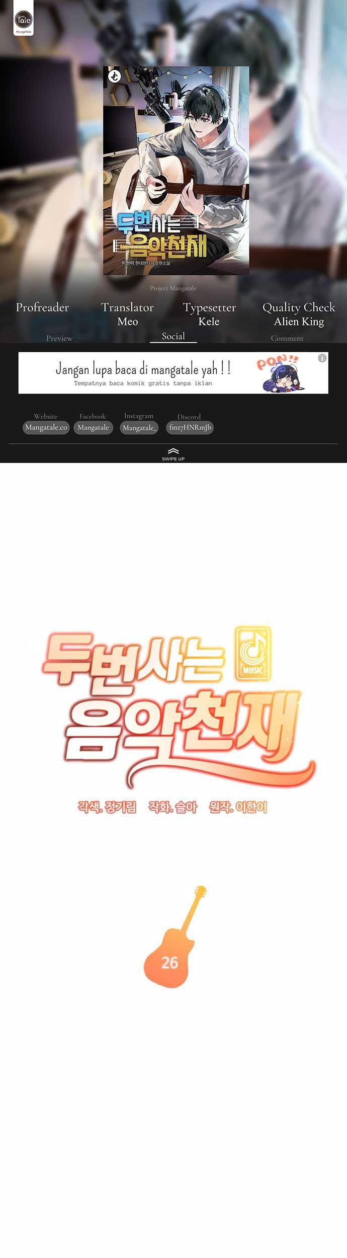 Musician Genius Who Lives Twice Chapter 26 - halaman 1