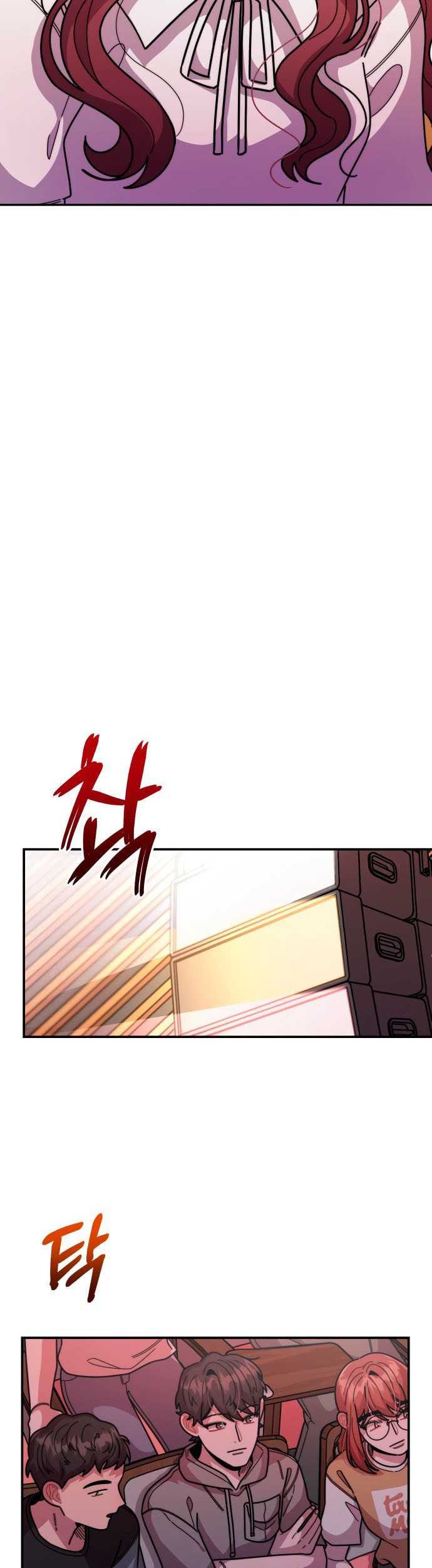 Musician Genius Who Lives Twice Chapter 28 - halaman 33