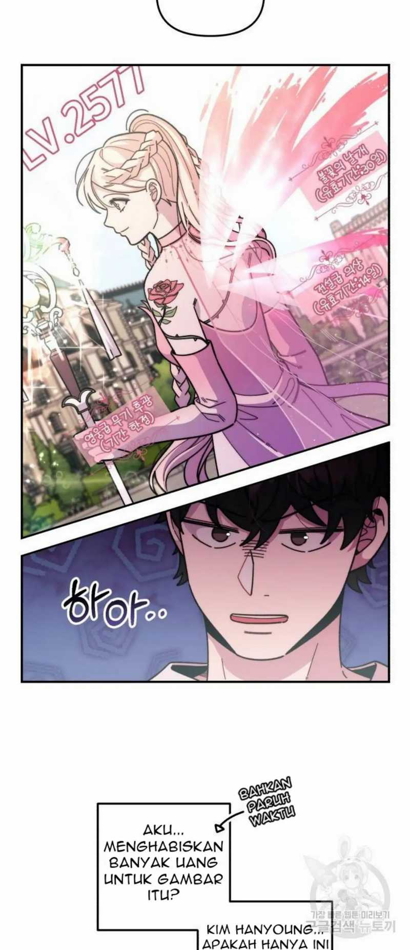 Musician Genius Who Lives Twice Chapter 3 - halaman 20