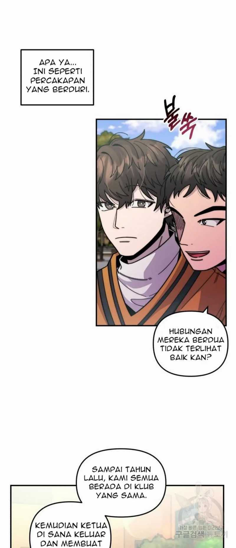 Musician Genius Who Lives Twice Chapter 3 - halaman 55