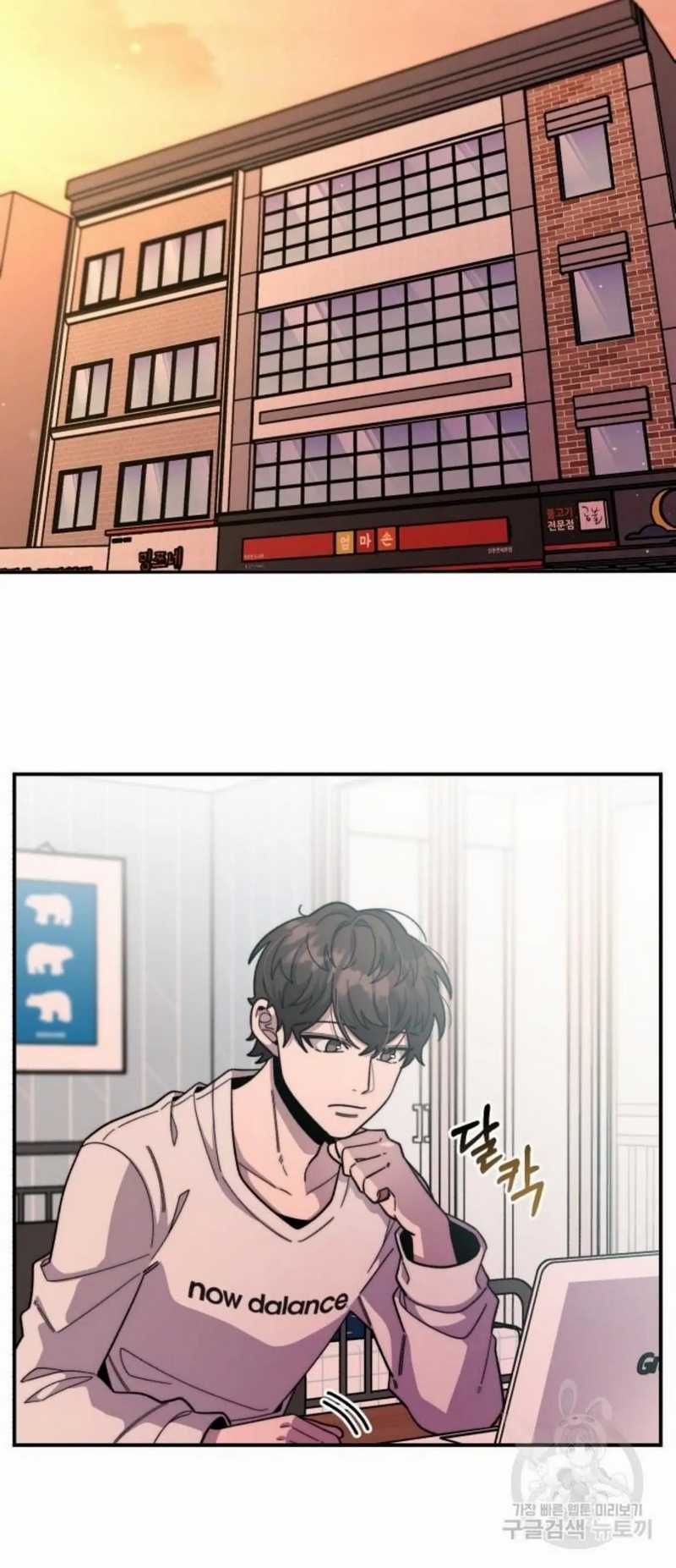 Musician Genius Who Lives Twice Chapter 3 - halaman 8