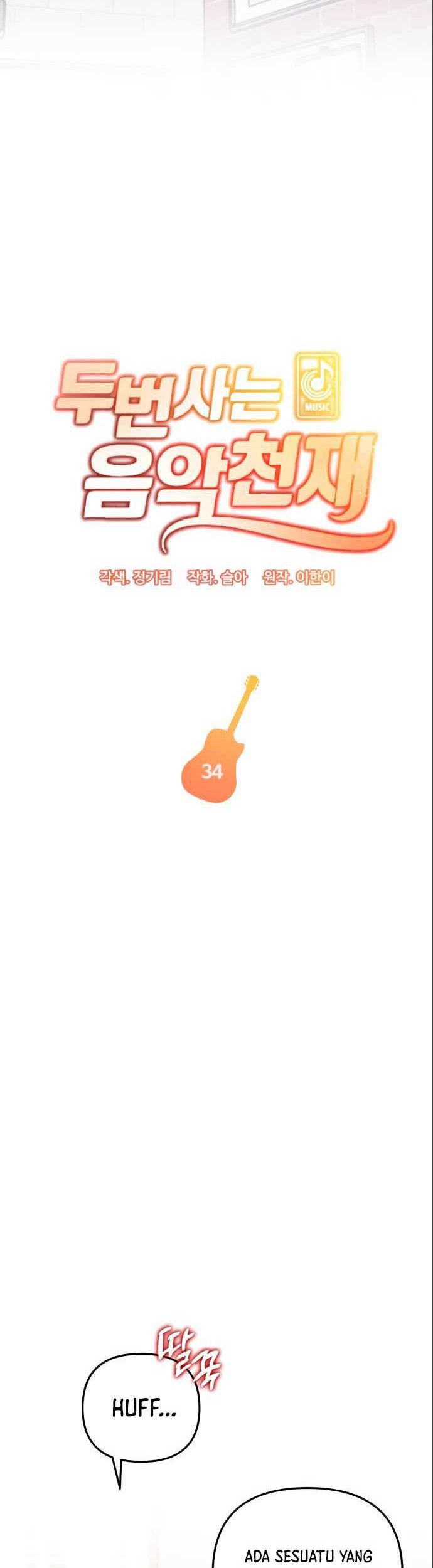 Musician Genius Who Lives Twice Chapter 34 - halaman 12