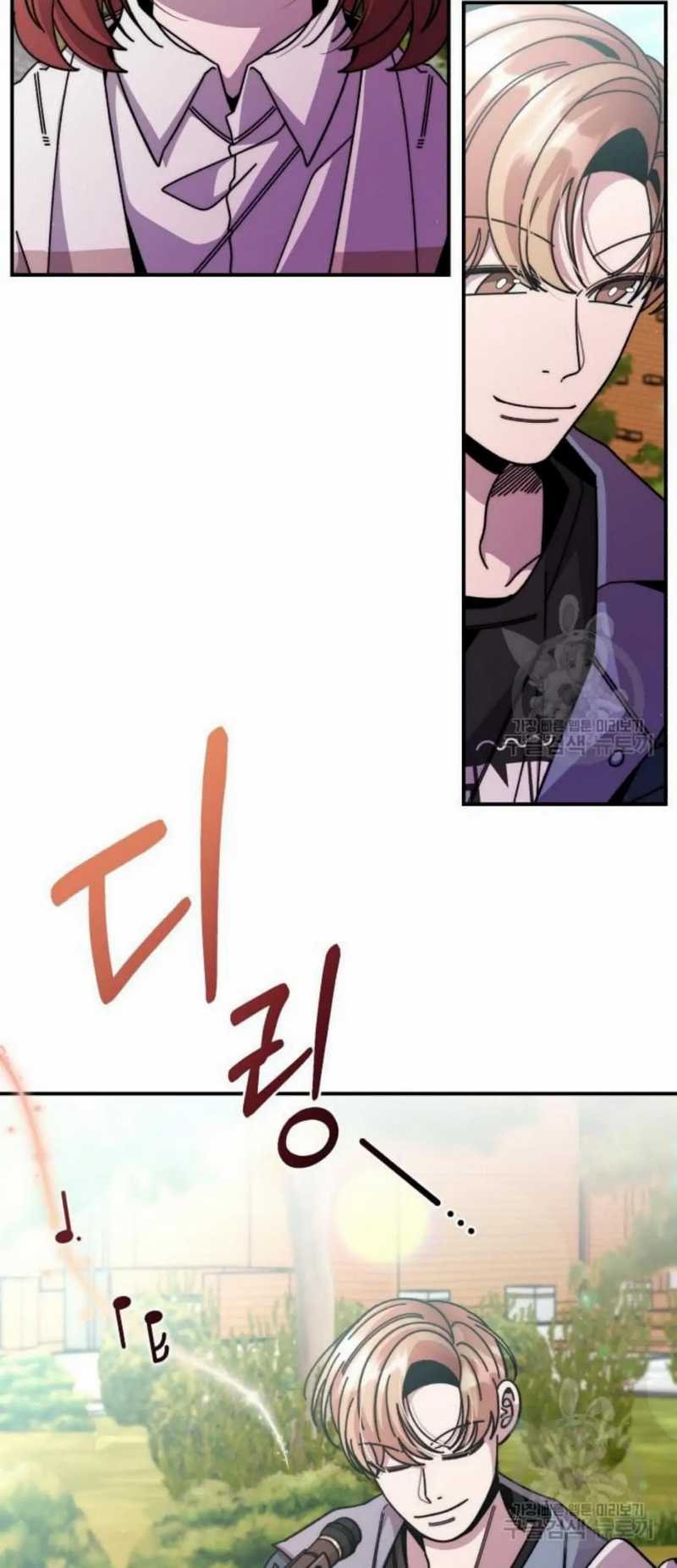 Musician Genius Who Lives Twice Chapter 4 - halaman 18