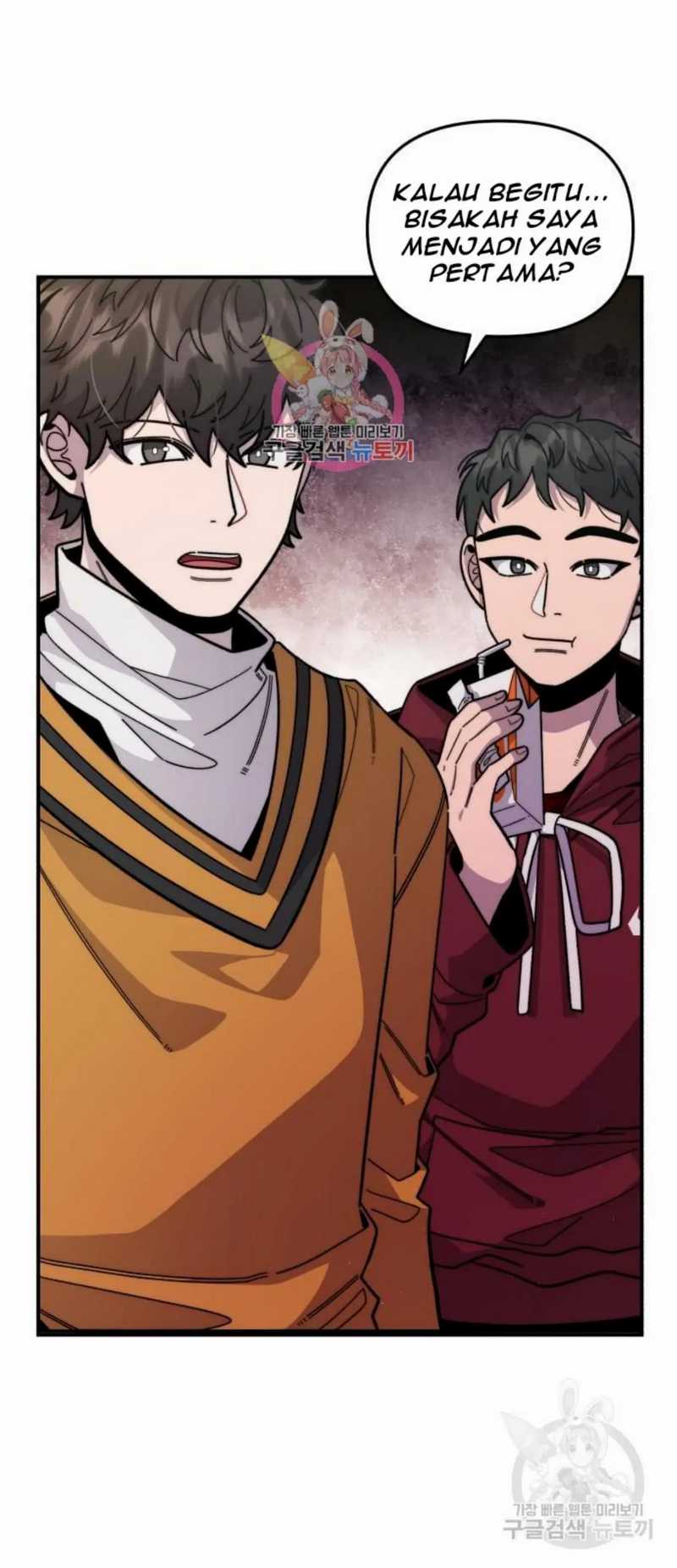 Musician Genius Who Lives Twice Chapter 4 - halaman 2