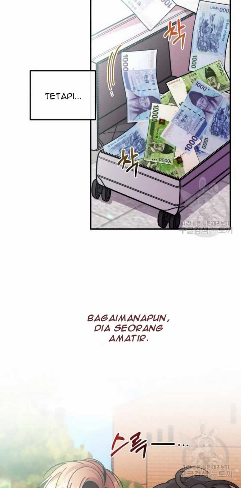 Musician Genius Who Lives Twice Chapter 4 - halaman 33