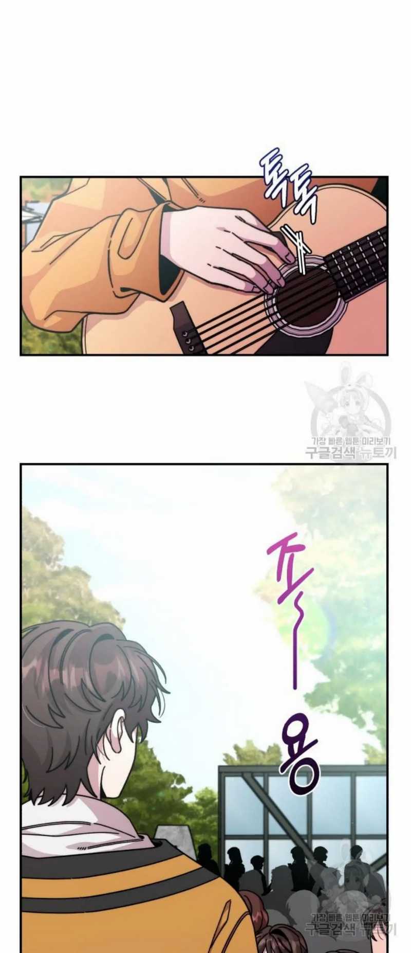 Musician Genius Who Lives Twice Chapter 4 - halaman 52