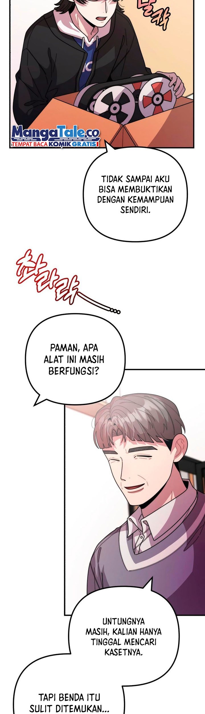 Musician Genius Who Lives Twice Chapter 42 - halaman 27