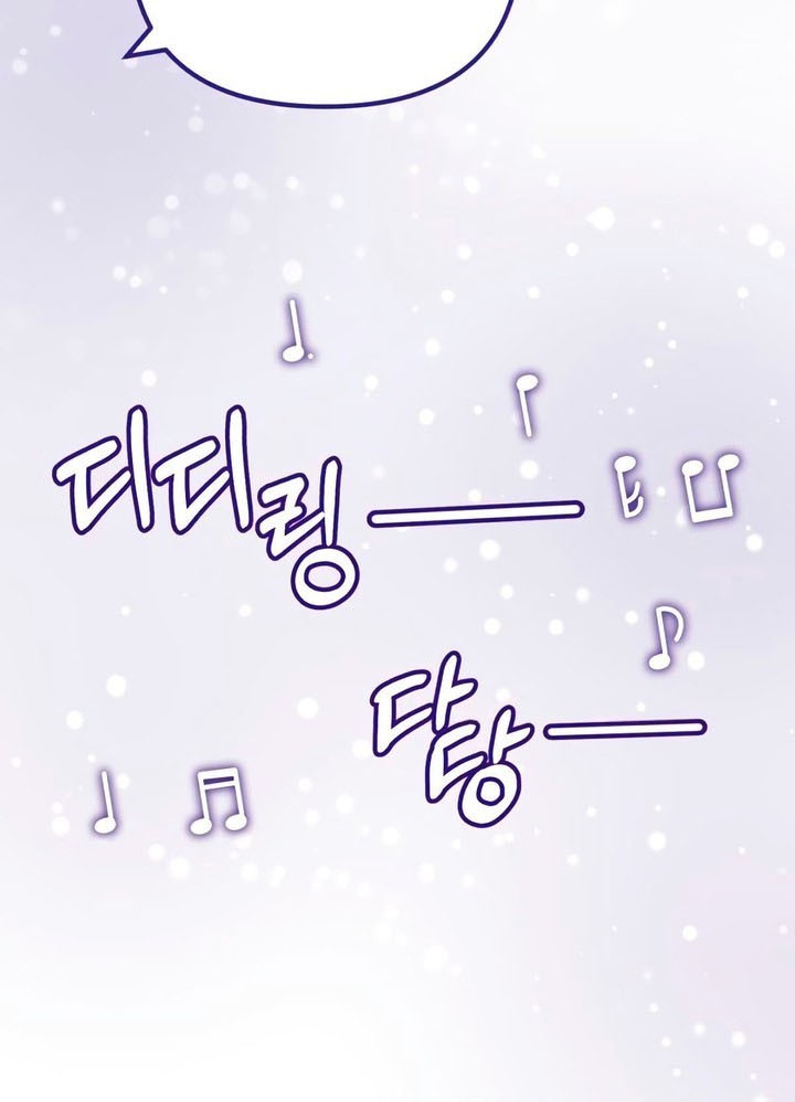 Musician Genius Who Lives Twice Chapter 42 - halaman 50