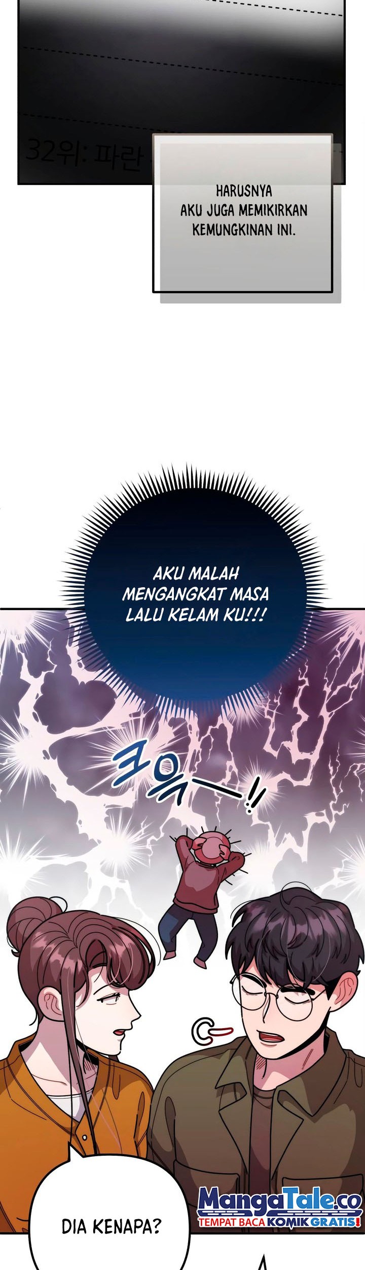 Musician Genius Who Lives Twice Chapter 43 - halaman 43