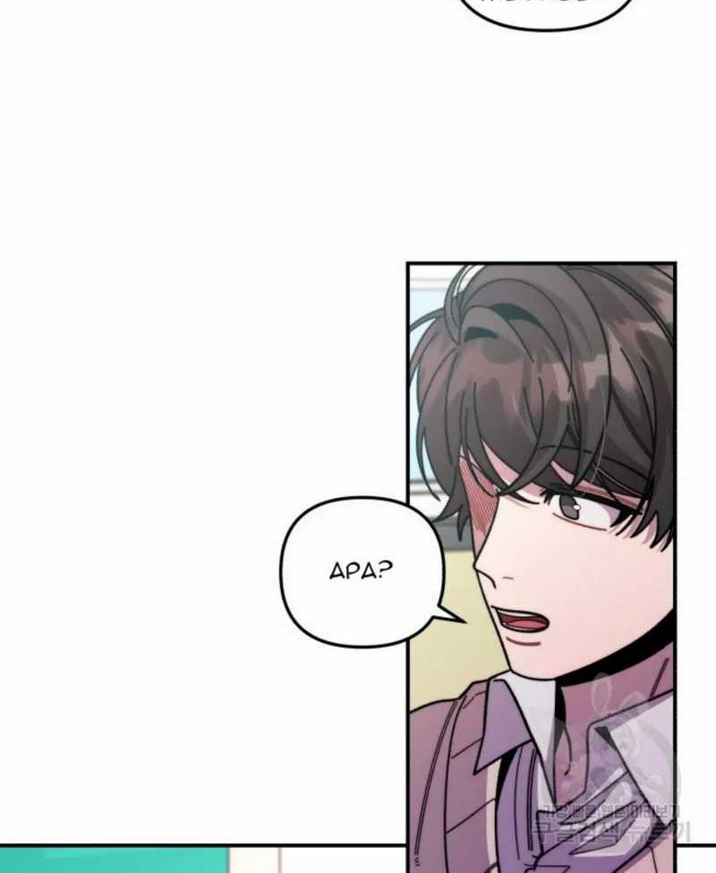 Musician Genius Who Lives Twice Chapter 5 - halaman 63