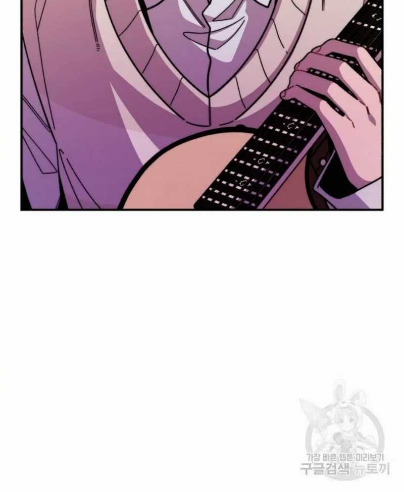 Musician Genius Who Lives Twice Chapter 5 - halaman 65