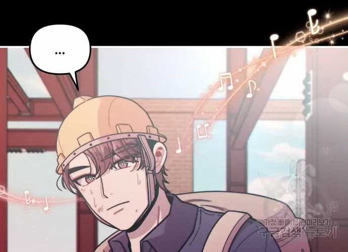 Musician Genius Who Lives Twice Chapter 7 - halaman 35