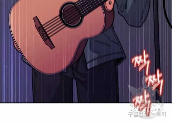 Musician Genius Who Lives Twice Chapter 7 - halaman 43