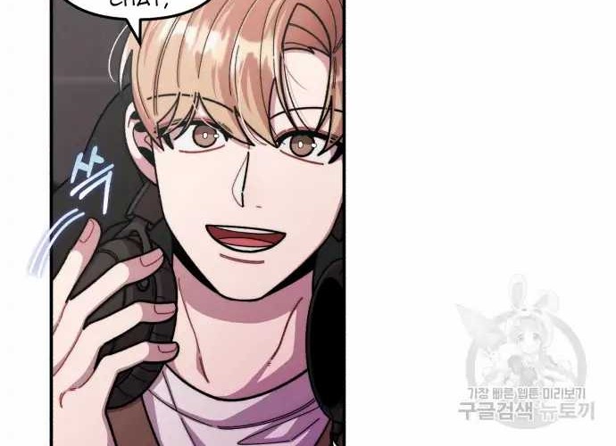 Musician Genius Who Lives Twice Chapter 7 - halaman 7