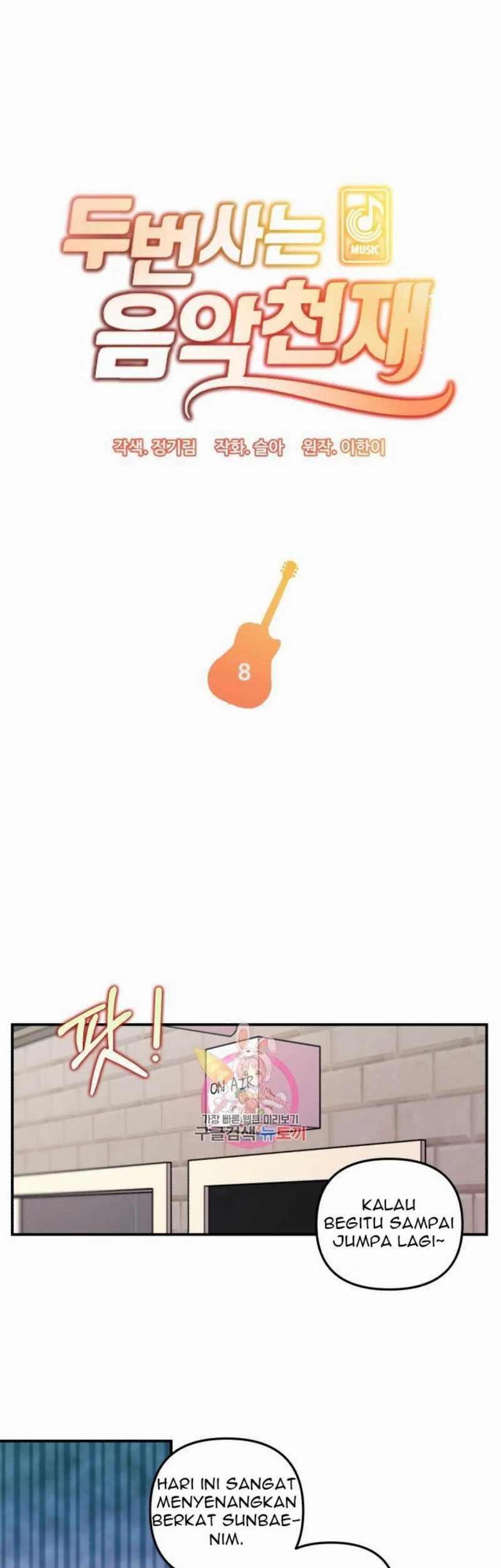 Musician Genius Who Lives Twice Chapter 8 - halaman 2