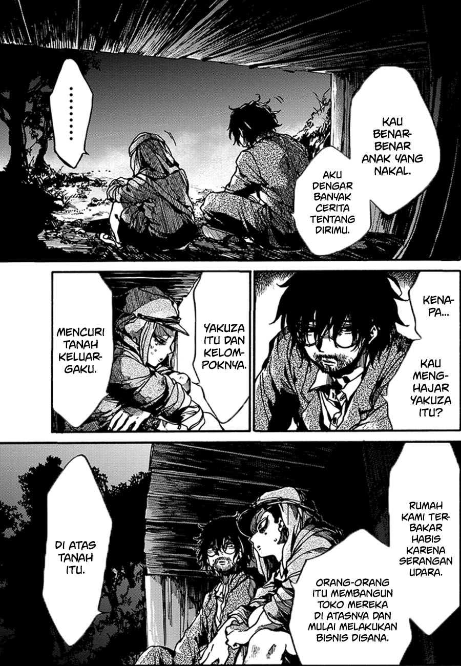 Musubaru Yakeato Chapter 1 - halaman 13