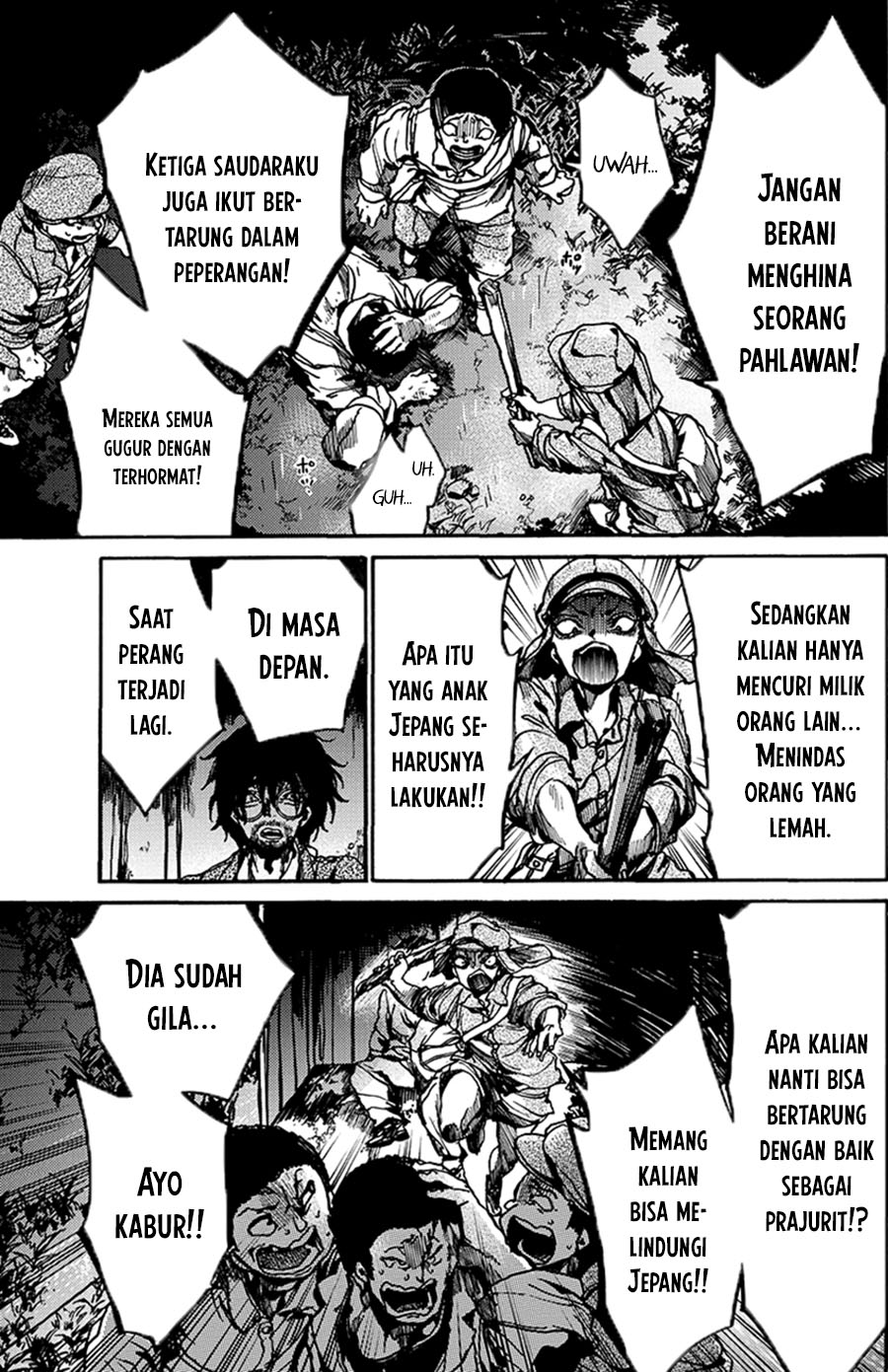 Musubaru Yakeato Chapter 1 - halaman 17