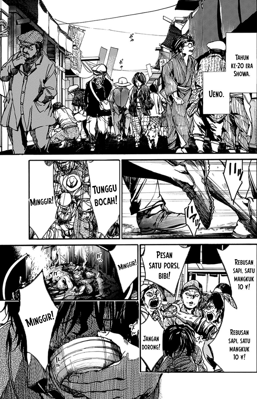 Musubaru Yakeato Chapter 1 - halaman 2