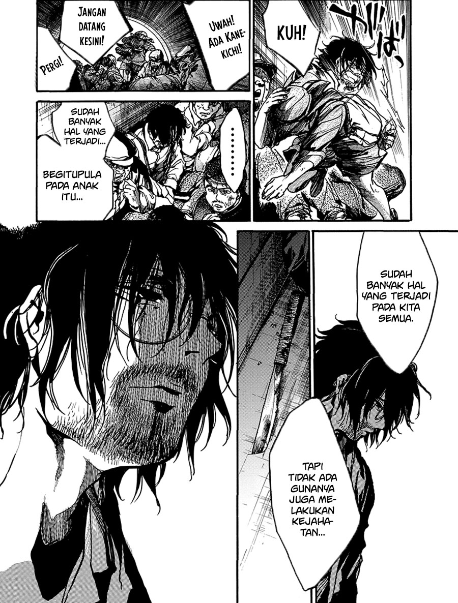 Musubaru Yakeato Chapter 1 - halaman 24